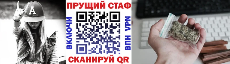 Где продают наркотики Джанкой Cocaine  МЕФ  СОЛЬ  Канабис  Гашиш 