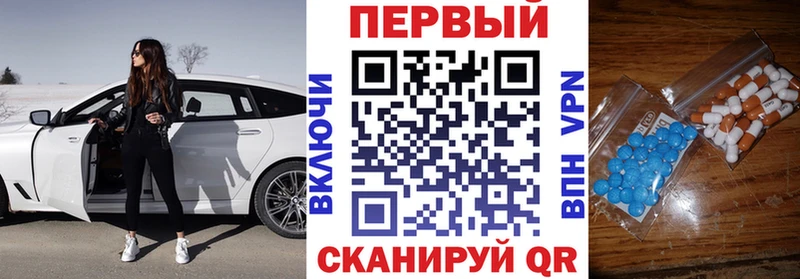 Амфетамин VHQ  darknet клад  Джанкой 