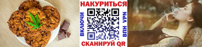 Cannafood марихуана Джанкой
