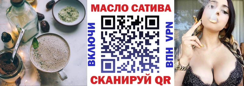 Еда ТГК конопля  Джанкой 