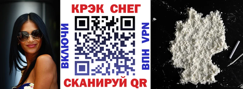 mega онион  Джанкой  КОКАИН Перу 