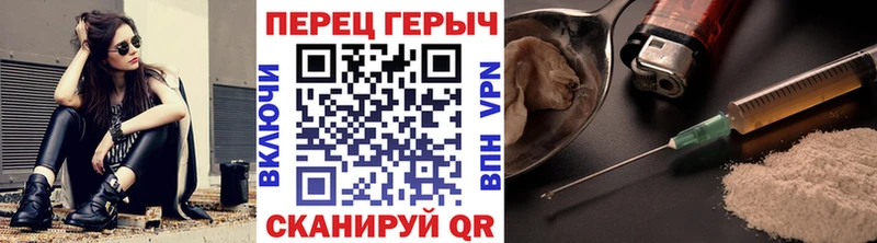 Героин герыч  купить  цена  Джанкой 