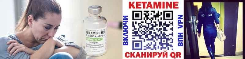 КЕТАМИН VHQ  Джанкой 