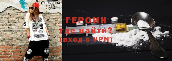соль курить ск Армянск
