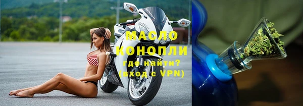ALPHA-PVP Арсеньев