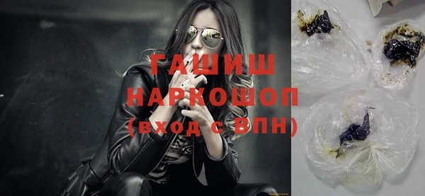 ALPHA-PVP Арсеньев