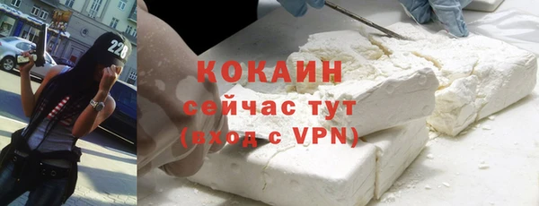 ALPHA-PVP Арсеньев