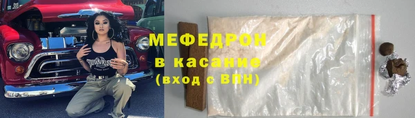 соль курить ск Армянск