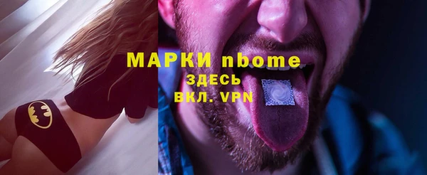 соль курить ск Армянск