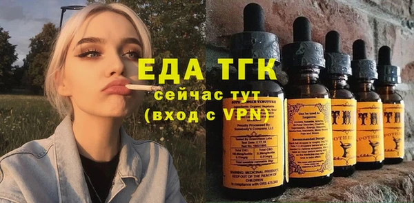 эйфоретик Туринск