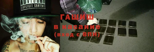 соль курить ск Армянск