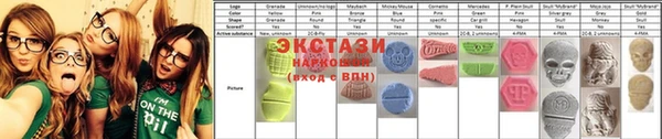соль курить ск Армянск