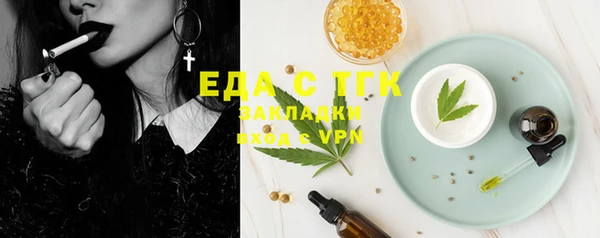 ALPHA-PVP Арсеньев