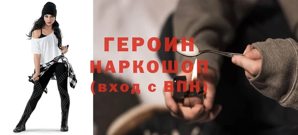 ALPHA-PVP Арсеньев