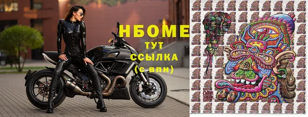 мескалин Аркадак