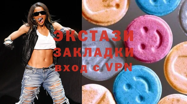 соль курить ск Армянск