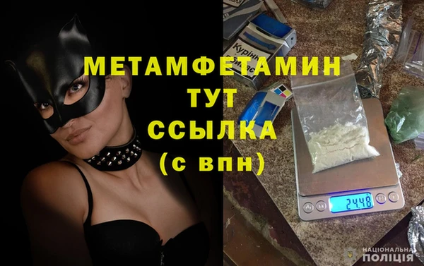 ALPHA-PVP Арсеньев