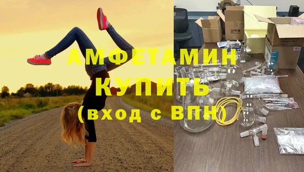 ALPHA-PVP Арсеньев