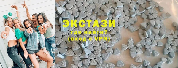ALPHA-PVP Арсеньев
