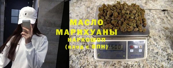 соль курить ск Армянск