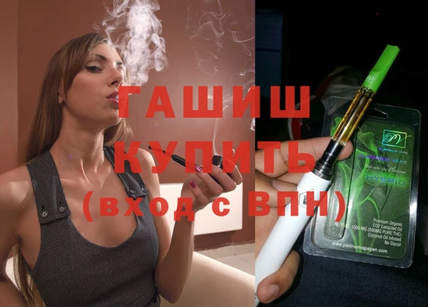 ALPHA-PVP Арсеньев