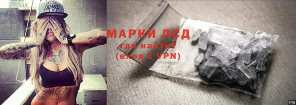 мескалин Аркадак