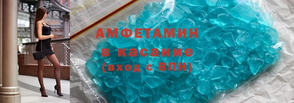 ALPHA-PVP Арсеньев