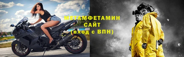 соль курить ск Армянск