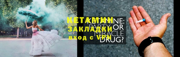 ALPHA-PVP Арсеньев