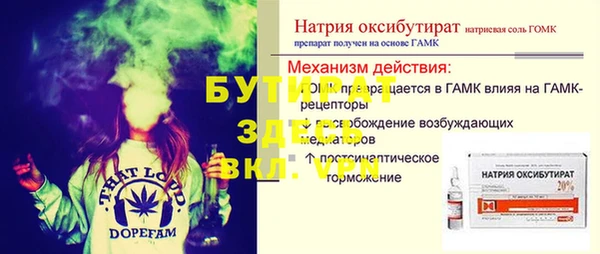 мескалин Аркадак