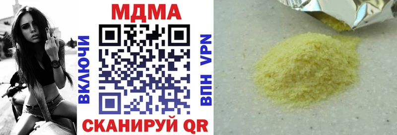 наркошоп  Джанкой  МДМА Molly 