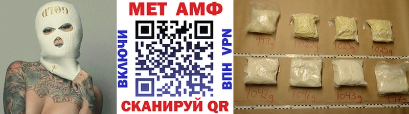 наркотики  Джанкой  Метамфетамин мет 