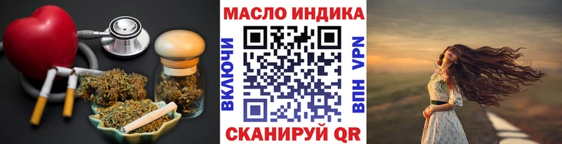ТГК вейп  блэк спрут маркетплейс  Джанкой  наркотики 