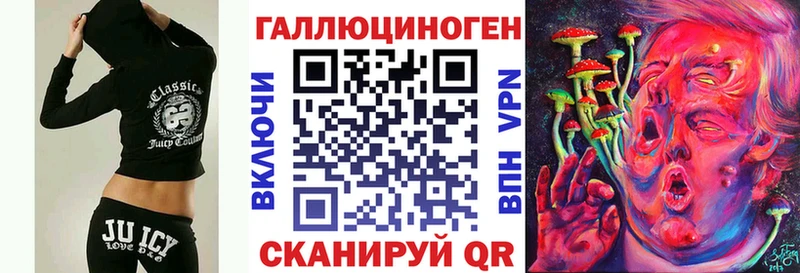 Галлюциногенные грибы Psilocybine cubensis Джанкой